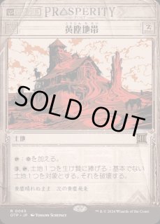 ミントモール / MINT GAMES MTG(東日本橋) / 【OTP】【JPN