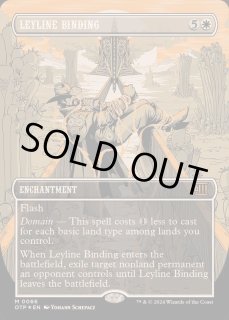 力線の束縛/Leyline - カードラッシュ[MTG]