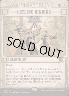 力線の束縛 - カードラッシュ[MTG]