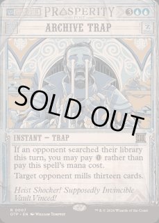 書庫の罠 - カードラッシュ[MTG]