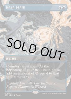 マナ吸収 - カードラッシュ[MTG]
