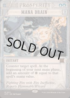 マナ吸収 - カードラッシュ[MTG]