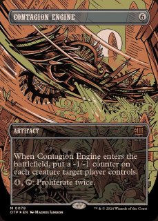 速報/Breaking News FOIL - カードラッシュ[MTG]