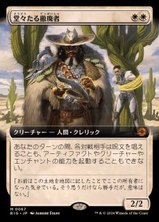 意志の力/Force of Will《日本語》【EMA】