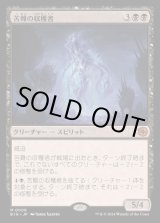 MTG:スタンダード(パック別) - カードラッシュ[MTG] (Page 825)