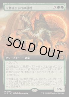 ビッグスコア - カードラッシュ[MTG] (Page 3)