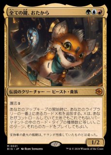 ウンゴリアントの末裔、シェロブ/Shelob, Child of Ungoliant《日本語 ウンゴリアントの末裔、シェロブ/Shelob, Child of Ungoliant《日本語