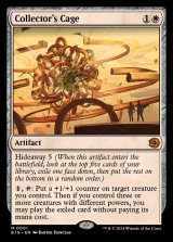 MTG:スタンダード(パック別) - カードラッシュ[MTG] (Page 80)