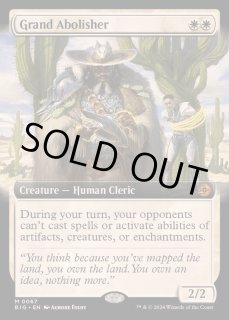 堂々たる撤廃者　初版英語FOILサインド Mtg 堂々たる撤廃者 英語 - メルカリ