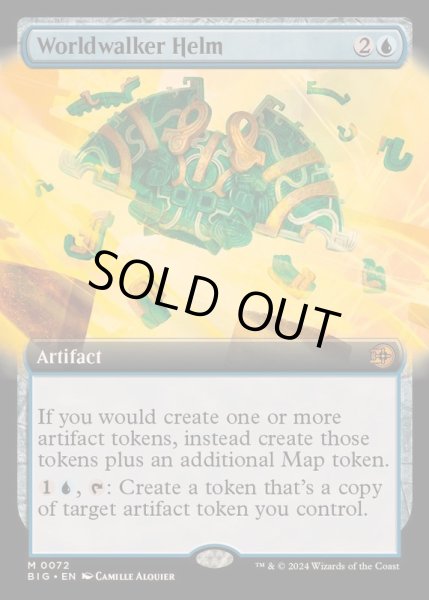 画像1: [EX+](FOIL)(フルアート)世界歩きの兜/Worldwalker Helm《英語》【BIG】 (1)