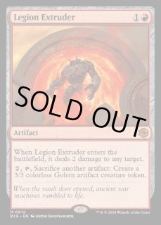 軍団の成形機械 - カードラッシュ[MTG]