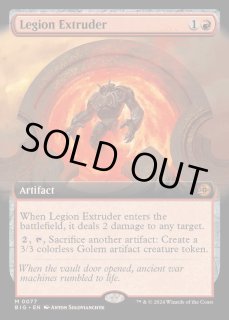 軍団の成形機械 - カードラッシュ[MTG]
