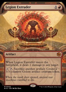 軍団の成形機械 - カードラッシュ[MTG]