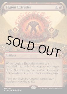 軍団の成形機械　拡張　2枚セット 軍団の成形機械 - カードラッシュ[MTG]