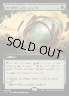 古のヤギ角 - カードラッシュ[MTG]