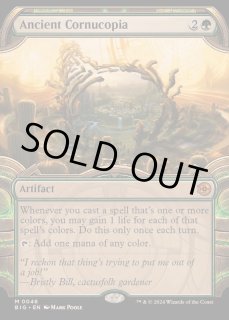 古のヤギ角 - カードラッシュ[MTG]
