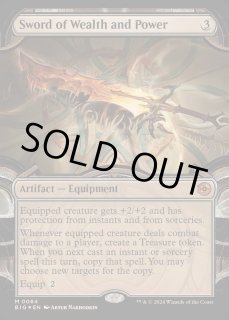 MTG 全ての鍵、おたから/レイズドFOIL 英語1枚　BIG ミントモール / MINT GAMES MTG(東日本橋) / 【BIG】【JPN