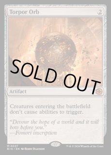 ビッグスコア FOIL - カードラッシュ[MTG]