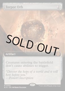 倦怠の宝珠 - カードラッシュ[MTG]