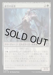 虚空の力線 M11版 英語FOIL 4枚セット