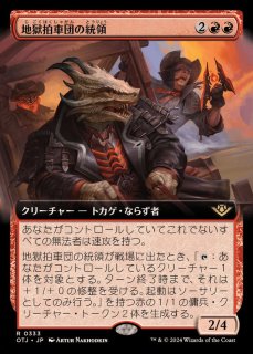 MTG 古のヤギ角　日本語　foil mtg 古のヤギ角 日本語foil 2枚セット - メルカリ