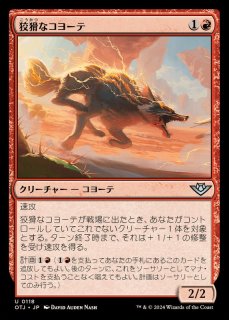 FOIL)嘶くカルノサウルス/Trumpeting Carnosaur《日本語》【LCI】 FOIL)嘶くカルノサウルス/Trumpeting Carnosaur《日本語》【LCI】