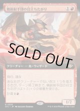 MTG:スタンダード(パック別) - カードラッシュ[MTG] (Page 848)