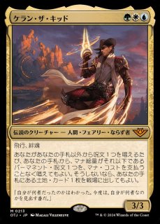 プレリリースFOIL)自然の怒りのタイタン、ウーロ/Uro, Titan of
