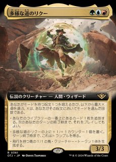 サンダー・ジャンクションの無法者 - カードラッシュ[MTG]