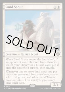 EX+]砂の斥候/Sand Scout《英語》【OTC】