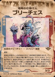 FOIL] 拒絶の閃光/Flare of Denial (旧枠・海外産ブースター版