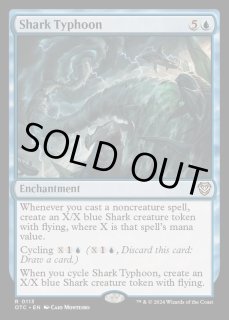 MTG　サメ台風　拡張　foil　英語 英)【Foil】サメ台風 / Shark Typhoon ☆拡張枠☆ 【IKO】 No.319｜MtG