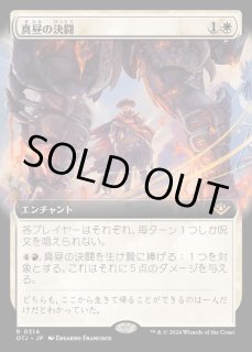 MTG 真昼の決闘　7枚セット 真昼の決闘/High Noon - カードラッシュ[MTG]