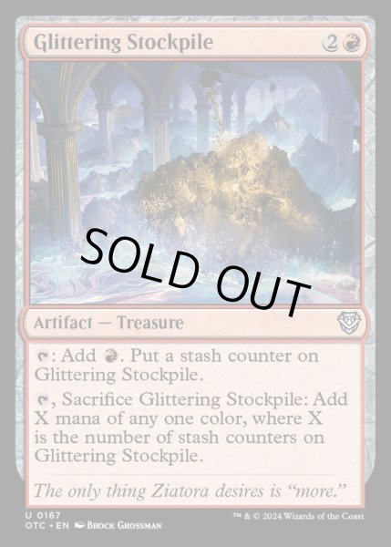 画像1: [EX+]輝く備蓄品/Glittering Stockpile《英語》【OTC】 (1)