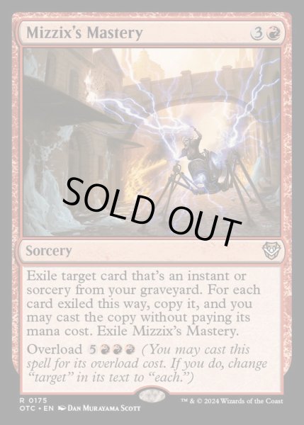 画像1: [EX+]ミジックスの熟達/Mizzix's Mastery《英語》【OTC】 (1)