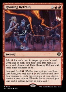 EX+]陰謀団の貴重品室/Cabal Coffers《日本語》【MH2】