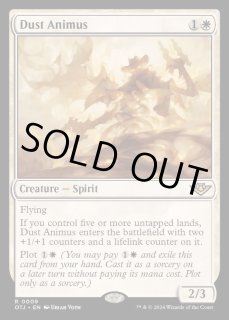 憎悪 - カードラッシュ[MTG]
