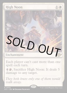MTG 真昼の決闘　7枚セット 真昼の決闘 [OTJ] 【BIGWEB | MTG】日本最大級の激安カード