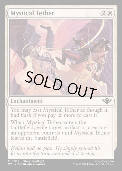 画像1: [EX+](FOIL)神秘の縛め/Mystical Tether《英語》【OTJ】 (1)