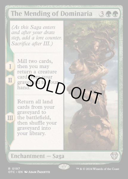 画像1: [EX+]ドミナリアの大修復/The Mending of Dominaria《英語》【OTC】 (1)