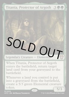 アルゴスの庇護者、ティタニア - カードラッシュ[MTG]