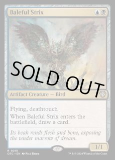 悪意の大梟 - カードラッシュ[MTG] (Page 2)