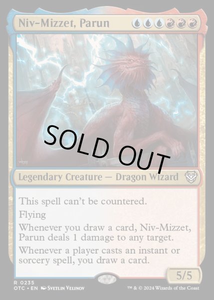 画像1: [EX+]パルン、ニヴ＝ミゼット/Niv-Mizzet, Parun《英語》【OTC】 (1)