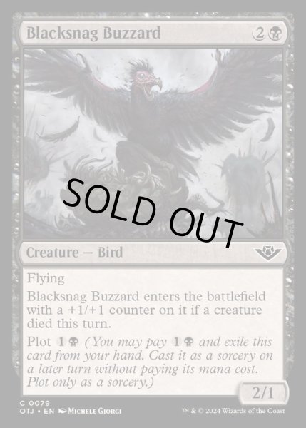 画像1: (FOIL)黒鉤のノスリ/Blacksnag Buzzard《英語》【OTJ】 (1)