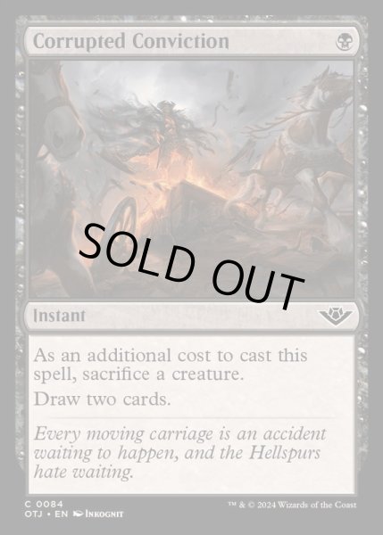 画像1: (FOIL)堕落した確信/Corrupted Conviction《英語》【OTJ】 (1)