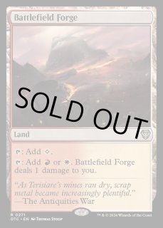 戦場の鍛冶場 (Battlefield Forge) · Tarkir: Dragonstorm