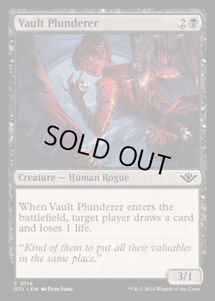 画像1: (FOIL)金庫の略取者/Vault Plunderer《英語》【OTJ】 (1)
