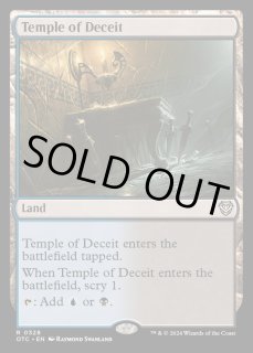 欺瞞 - カードラッシュ[MTG]