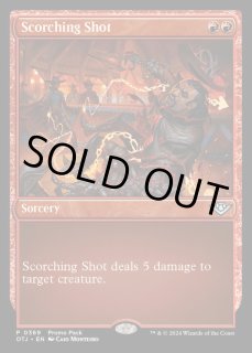 焦熱の射撃/Scorching - カードラッシュ[MTG]