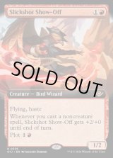 MTG:スタンダード(パック別) - カードラッシュ[MTG] (Page 848)